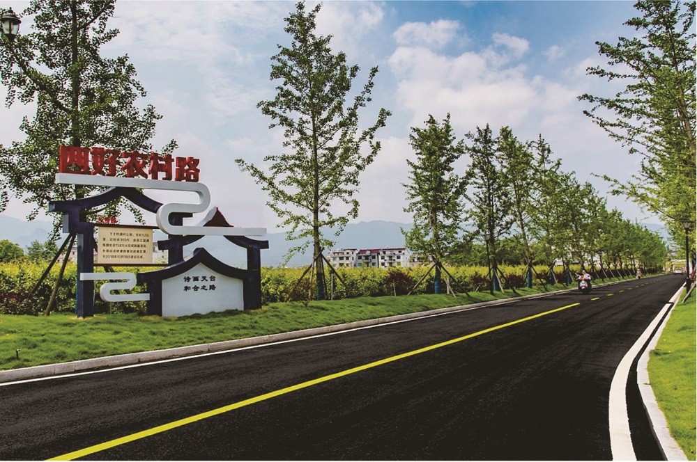 25  茨溝鄉(xiāng)道路 1000.jpg